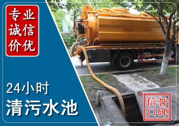 大涌镇化粪池清掏时人工与自动化哪个更好？清掏时有哪些要求？